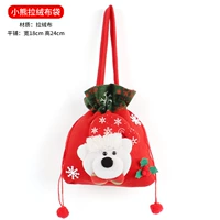 Льняная сумка, с медвежатами