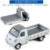 1:32 Wending rongguang xe tải vận chuyển xe tải Hongguang van MPV mô phỏng xe hợp kim mô hình đồ chơi - Chế độ tĩnh mô hình nhân vật Chế độ tĩnh