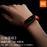 Браслет Xiaomi 5NFC Версия ручного кольца 4 -го поколения Умное водонепроницаемое время для обнаружения часов.