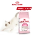 Ren Ke gói nội địa Royal Royal Canin mèo con K36 thức ăn cho mèo 4-12 tháng tuổi 2kg thức ăn chủ yếu cho mèo hạt mèo Cat Staples
