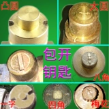 Ключ нагревательного клапана Кнопка воды перед измерителем водопровода с загнетателем перед магнитным переключателем