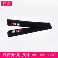RS/Black (2 зеркала заднего вида)