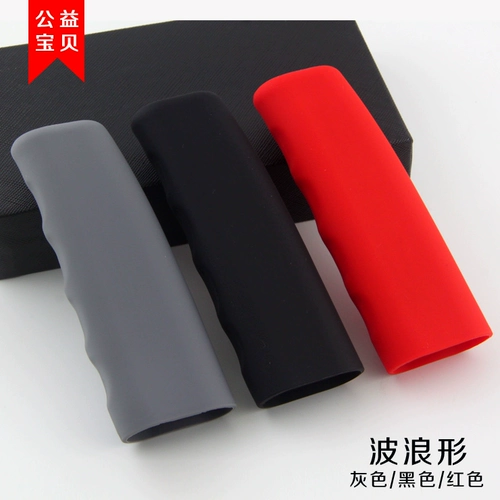 GM Silicone Driver Case Fit Fan Fean