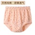 1 quần short tam giác cotton trung niên quần mẹ cao eo cotton rộng cộng với phân bón để tăng quần short cho người già quần lót nam Tam giác