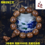 Браслет из бусин, натуральные четки из старинного материала, 18mm, подарок на день рождения