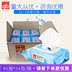 Bé trai tốt lau giấy đại dương hydrat cho bé sơ sinh tay chà đặc biệt PP80 24 gói khăn giấy ướt bobby Khăn ướt