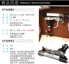 Оборудование для очистки воды 瑞士katadyn康迪powersurvivor 40e反渗透手电动海水淡化器净水器
