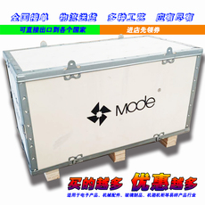 деревянная упаковка 木箱子打包石油配件仪器液压设备三合板漂白面加厚加胶出口专用箱