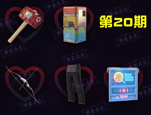 Ржавчина корродирует Twitch Drop Bao Mouse Terrace 27th Phase 28 29 Кожа кожа