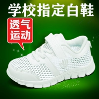 Детская белая спортивная обувь для мальчиков, летняя дышащая белая обувь, коллекция 2021, подходит для подростков