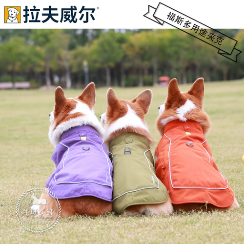 Niuwang Shop American RW Rafwell Foster Multipurpose Jacket Pet Clothing 2022 Новые продукты