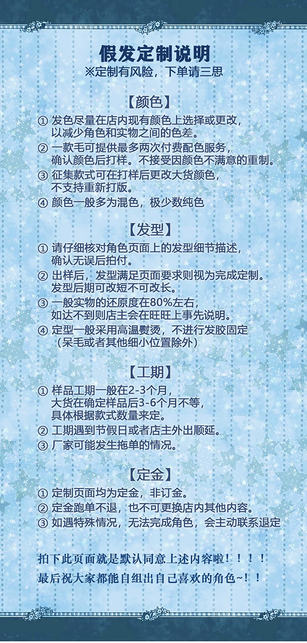 [【C.L.S.】巧克力 NEKOPARA BJD DD MDD 3分假发 角色定制 双马尾]