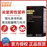 24 июня мужской композитный витамин GNC Jiananxi