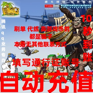 Автоматическая перезарядка приключенческая карта Dot Card 130 Yuan Shengqu Coupon 13000 Coupon Coupon Valley Valley 13000 очков
