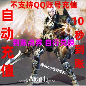Карта Eternal Tower Point 40 Yuan 4000 Guardians 40 Yuan Eternal Tower Guardian Point 4000 очков