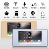 Langge Voice Sound Control Facker Music Console System System Android Bluetooth Kinery Sound Pitch Smart Home 172d