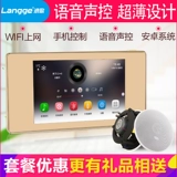 Langge Voice Sound Control Facker Music Console System System Android Bluetooth Kinery Sound Pitch Smart Home 172d