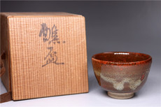 чашка 京烧清水烧名家河合紀作辰砂窑变天目釉茶道茶杯共原箱 日本回流