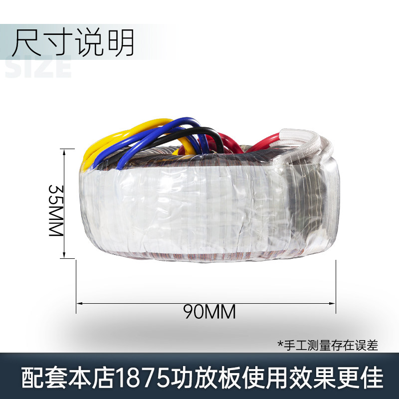 Купить Усилитель панель звук специальный Корова кольцо трансформатор ...