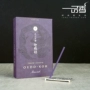 Nhật Bản Xiangtang Oedo Xiang Galois Hương thơm ngắn hạn 6cm với hương thơm Nhật Bản - Sản phẩm hương liệu vòng tay kỳ nam