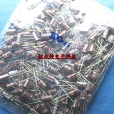 Япония Черный Кинг Конг Электролитическая емкость 10V470UF 8x12 470UF 10 В KY Высокочастотная низкая сопротивление 105 градусов