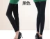 Mùa thu và mùa đông Quần legging nhung 120D nữ dẫm lên chân quần cộng với đường xoắn trên chân chín điểm vớ chân mỏng