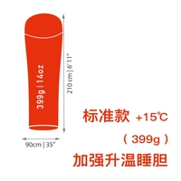 Усилить потепление {+15 °}