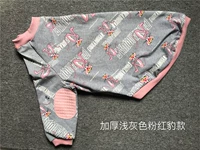 Серый розовый леопард (около 235 граммов)