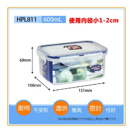 Лексиэле после свежей коробки Misami Small Food Afferment Food Box Box Hpl805/806/807