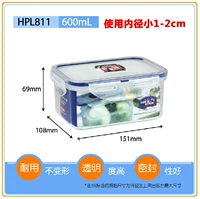 HPL811-600ml