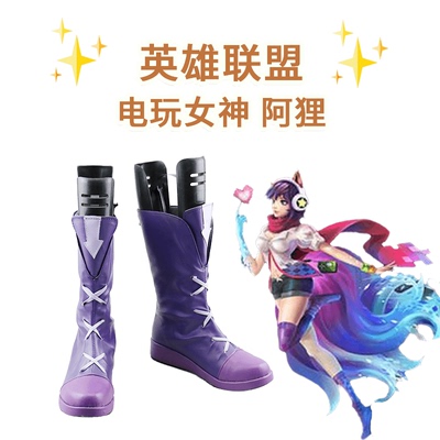 taobao agent Heroes, individual videogame, raccoon, cosplay