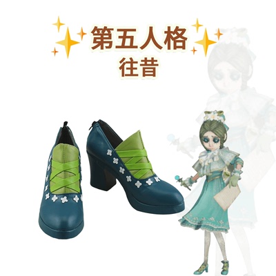 taobao agent Fifth Personality COS Shoe Doctor's past cosplay shoes that have been abandoned in the past