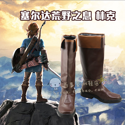 taobao agent Cosplay shoe COS shoe COS shoe is set to make 180526