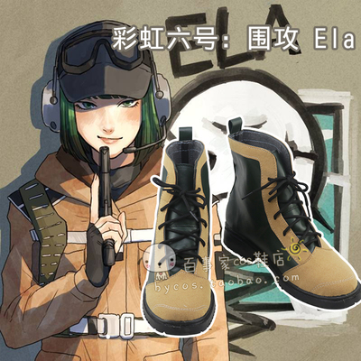 taobao agent Rainbow Six: Siege ELA COSPLAY shoes cos shoes to draw