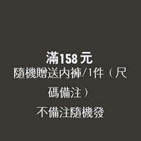 Случайно данный 1 кусок трусиков или плавания ствола m (случайный размер) более 158 юаней