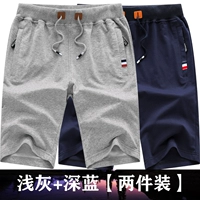 Светлый серый+синий [две части]