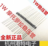 На Anson Motorola 1N4746 1W Стабилизация диод давление 18 В. Золотое уплотнение 100 17 Юань