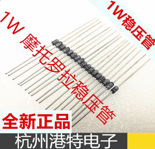 На Anson Motorola 1N4746 1W Стабилизация диод давление 18 В. Золотое уплотнение 100 17 Юань