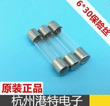 Стеклянная трубка, предохранитель, 6x, x30, 2A, 2A, 100 шт