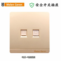 Телефон+компьютерный розетка