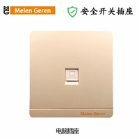 Компьютерный розетка