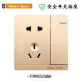 Тип 86 Шампанского золота с пятью -отверстие двойное двойное одноразовое одно -открытое одно -контрольное двойное двойное переключатель 10A двухэтажный