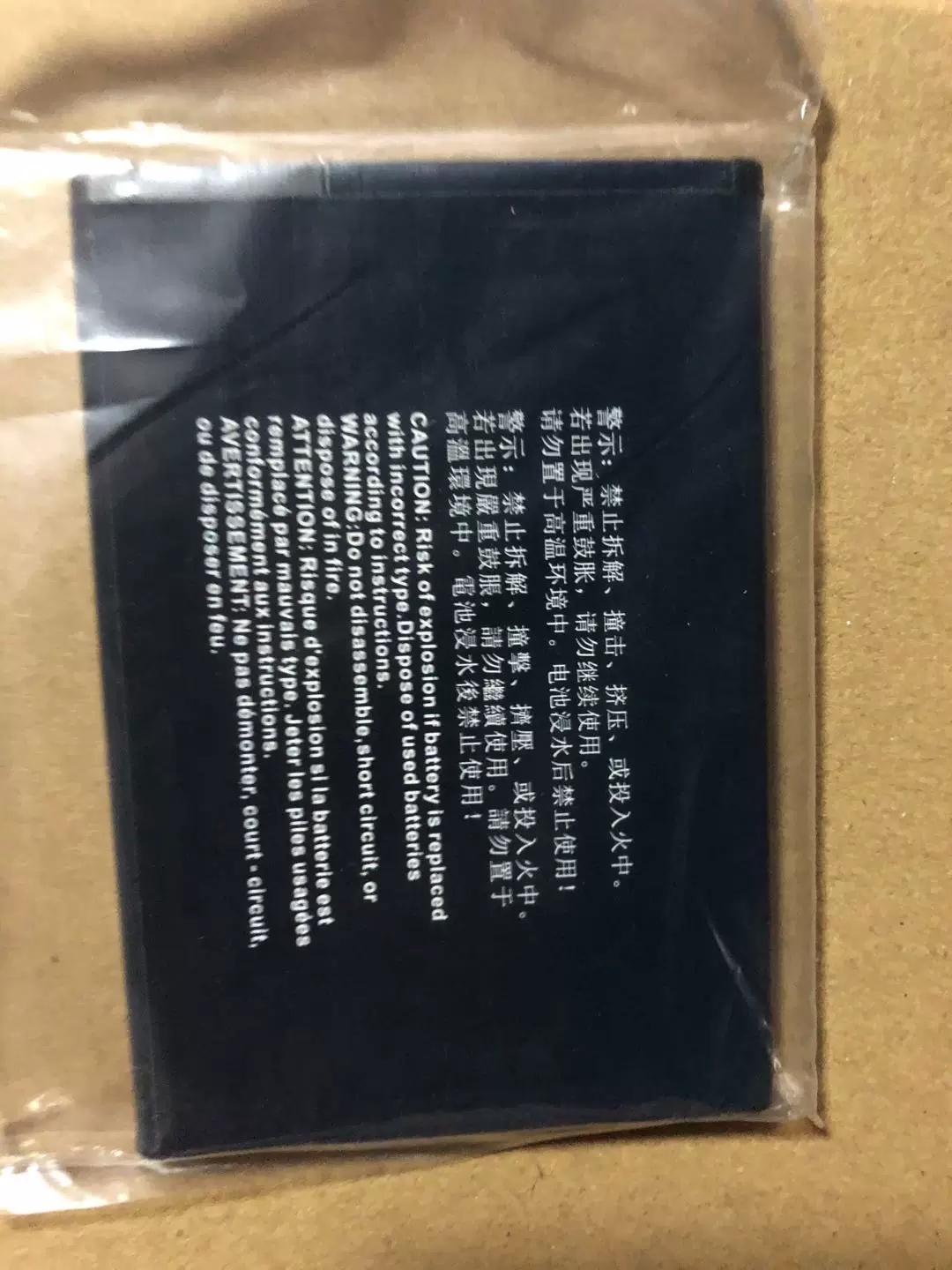 Оригинальный аккумулятор для мобильного считывателя DOLPHIN CT50 Honeywell CT60