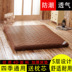 Chống ẩm dày nệm 1.8m giường breathable tatami 1.5m giường 褥 1.2m sinh viên 90cm xốp sàn mat giá nệm cao su Nệm