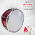 Nhạc cụ Musen đích thực đội hình trẻ phổ biến trống trống trống nhạc cụ Snare trống snare trống nhạc cụ 12 inch sinh viên - Nhạc cụ phương Tây kèn đồng Nhạc cụ phương Tây