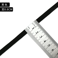 Черный 0,8 см шириной (10 метров)