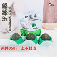 Мятный прорезыватель, крутящаяся игрушка, кот