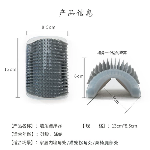 Маленькая кошка Cat Camer Corner Cat Cat Catching Toys Toys Cricking Pet Catt Cat