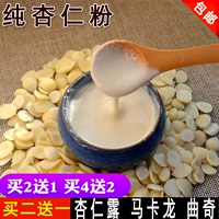 Gu и Township Pure Almond Pusgr