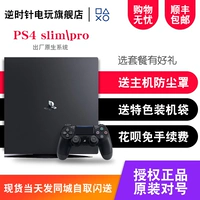 PS4 host Pro slim new PS4 dòng nước Hồng Kông phiên bản 1 T 500 Gam máy trò chơi nhà lạ săn God of War 4 tay cầm chơi game không dâ